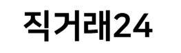 직거래24 - 마사지샵 매매, 임대, 직거래 매물, 마사지매매
